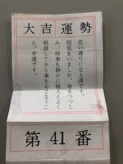 f:id:Daisy-blog:20180118132343j:plain