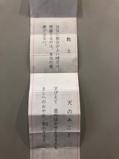 f:id:Daisy-blog:20180118132358j:plain f:id:Daisy-blog:20180118132358j:plain