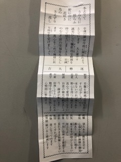 f:id:Daisy-blog:20180118132422j:plain