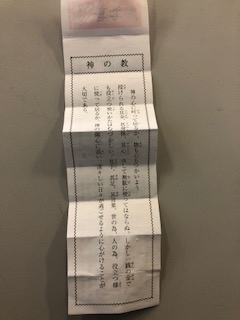 f:id:Daisy-blog:20180118133415j:plain f:id:Daisy-blog:20180118133415j:plain