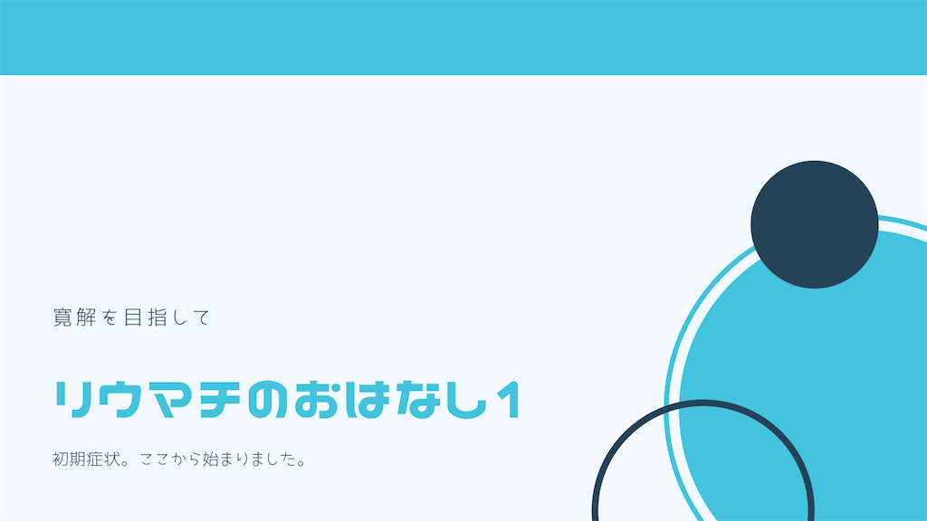 f:id:Daisyribbon:20200907130948p:image f:id:Daisyribbon:20200907130948p:image