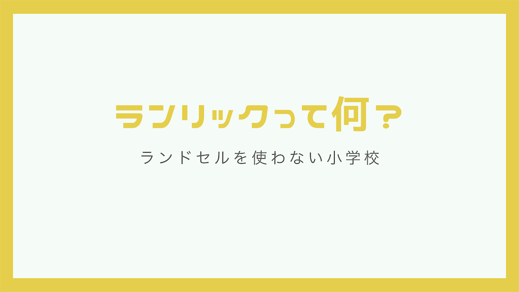 f:id:Daisyribbon:20200908200852p:image