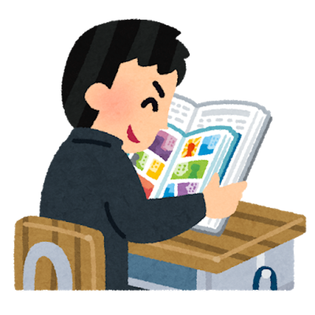 f:id:Dajyo:20180912213319p:image