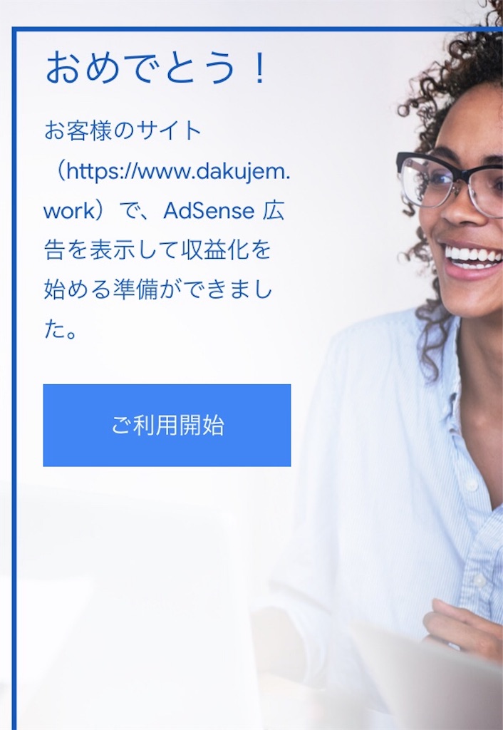 f:id:Dakujem:20190307183452j:image f:id:Dakujem:20190307183452j:image