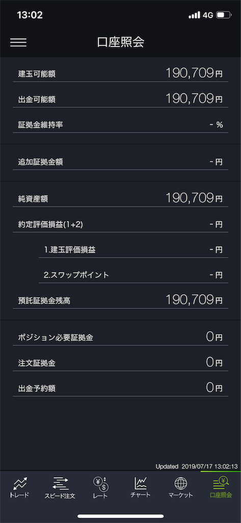 f:id:Dakujem:20190717130855p:image f:id:Dakujem:20190717130855p:image