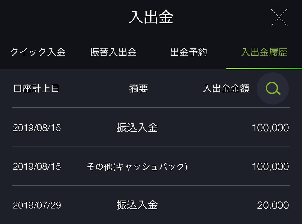 f:id:Dakujem:20190815144107j:image f:id:Dakujem:20190815144107j:image