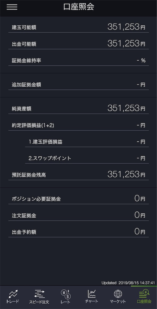 f:id:Dakujem:20190815144111j:image f:id:Dakujem:20190815144111j:image