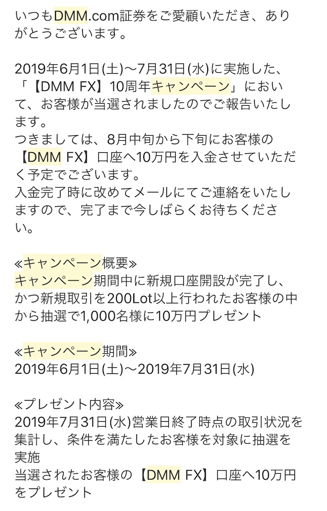 f:id:Dakujem:20190815144115j:image f:id:Dakujem:20190815144115j:image
