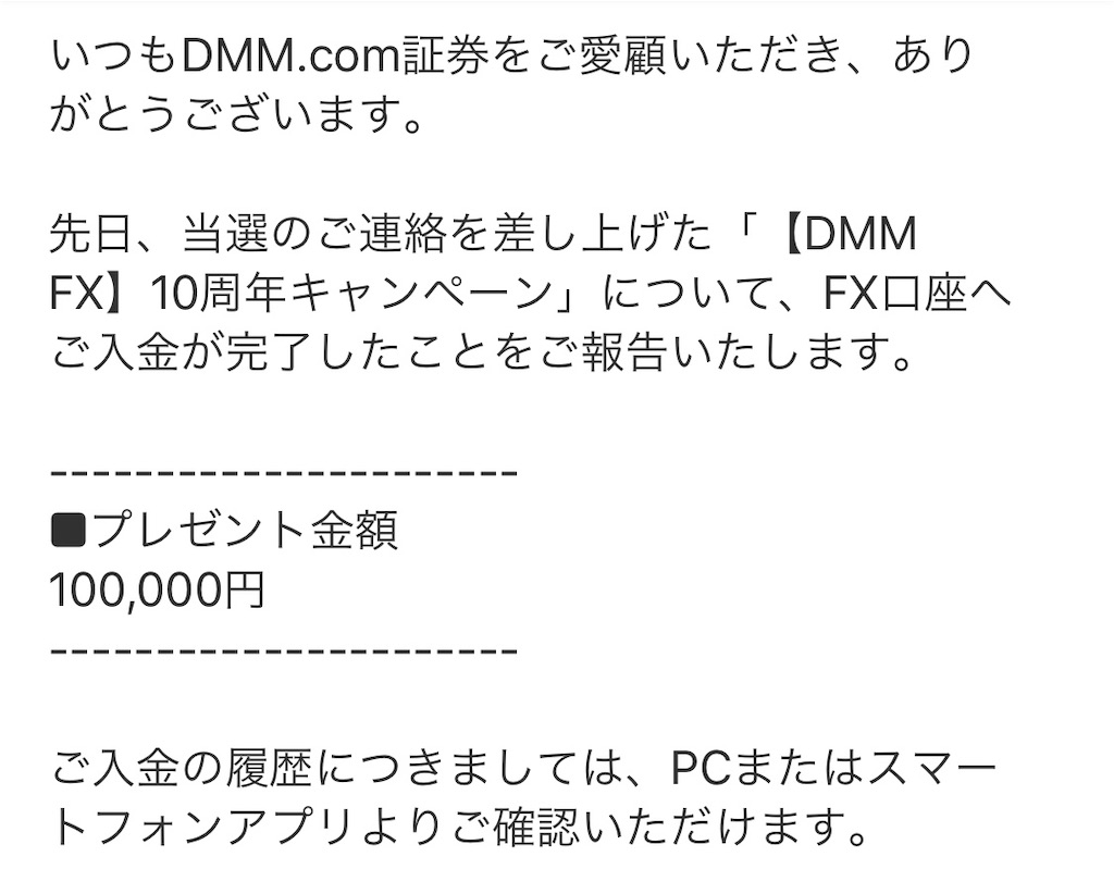 f:id:Dakujem:20190815144123j:image f:id:Dakujem:20190815144123j:image