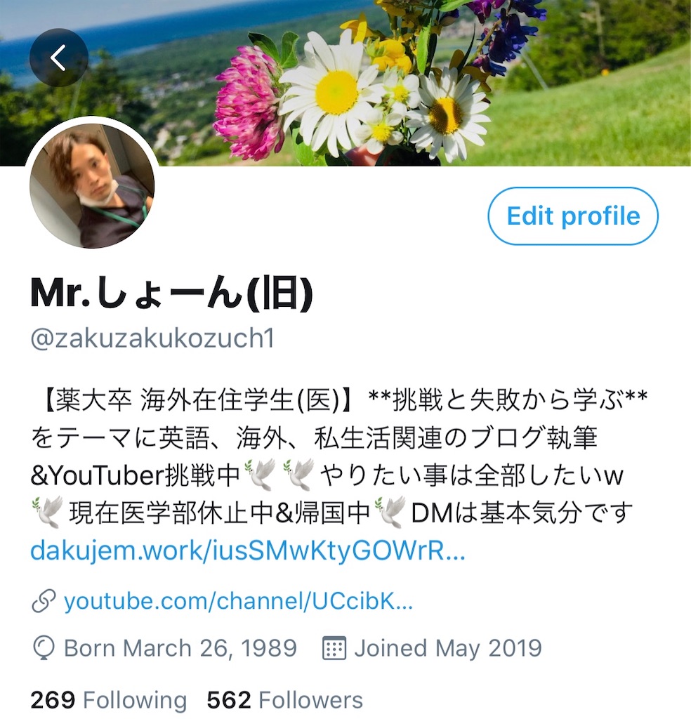 f:id:Dakujem:20201019030441j:image f:id:Dakujem:20201019030441j:image