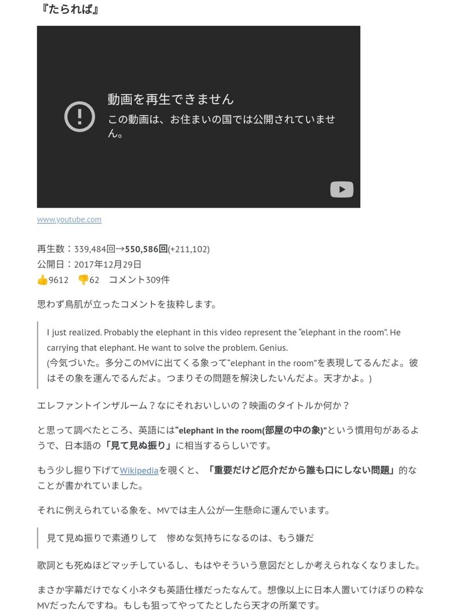 ブログ三周年 個人的に気に入ってる記事5選 雨曝しな気持ちは言葉にするべきだ