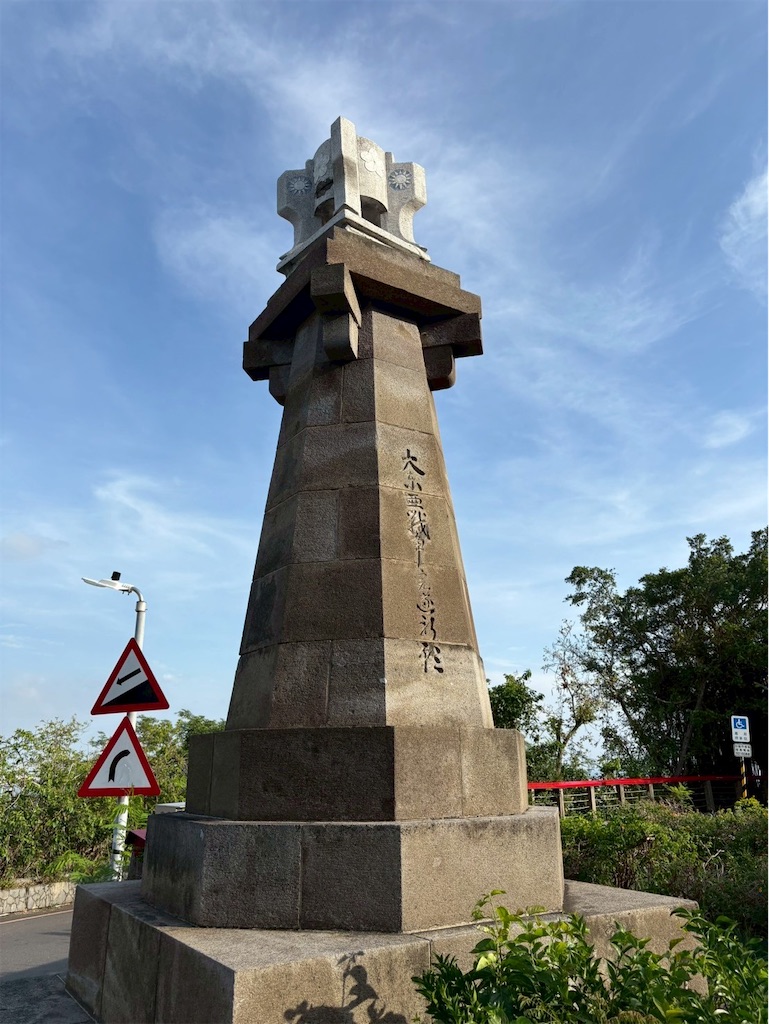 f:id:DaliNeko:20250701190129j:image