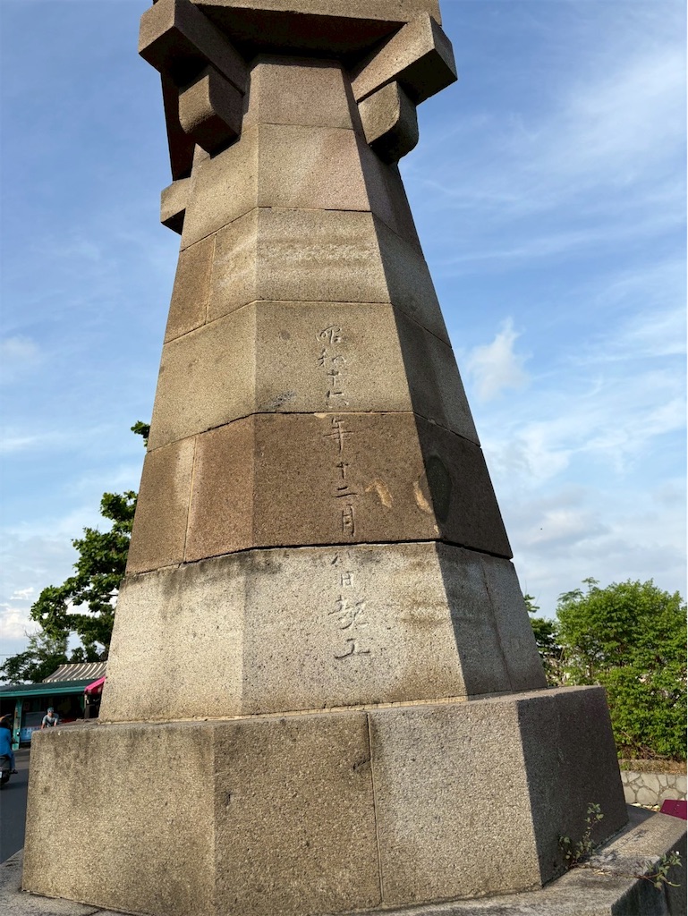 f:id:DaliNeko:20250701190143j:image