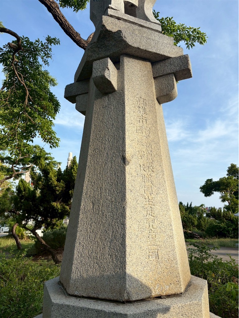 f:id:DaliNeko:20250701190248j:image