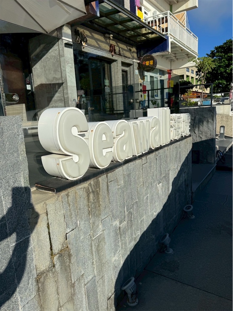 f:id:DaliNeko:20251009004223j:image