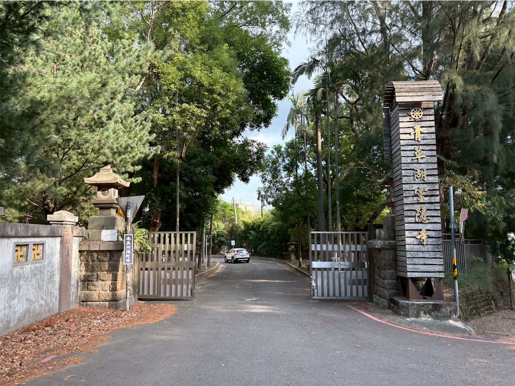 f:id:DaliNeko:20251019165358j:image