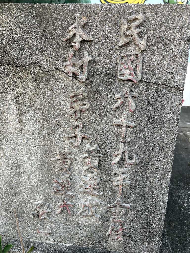 f:id:DaliNeko:20251221215120j:image