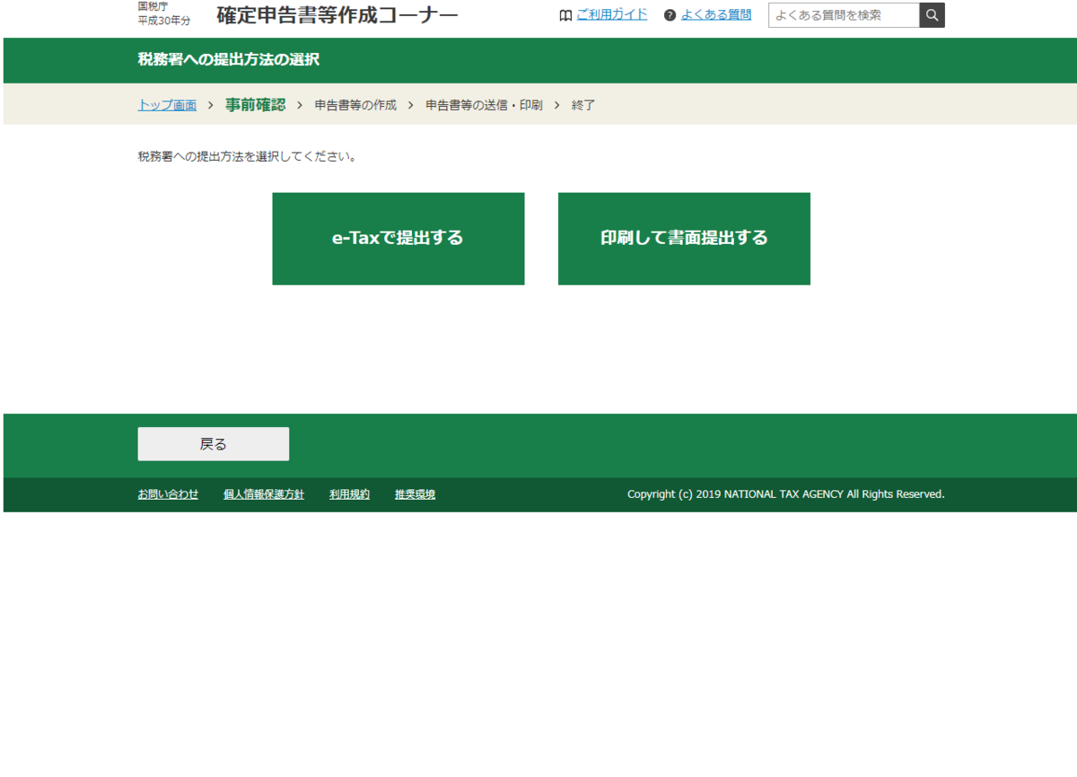 f:id:Dammyyy:20190315135803p:plain f:id:Dammyyy:20190315135803p:plain
