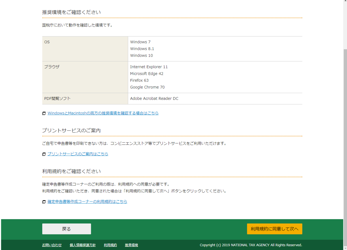 f:id:Dammyyy:20190315135808p:plain f:id:Dammyyy:20190315135808p:plain