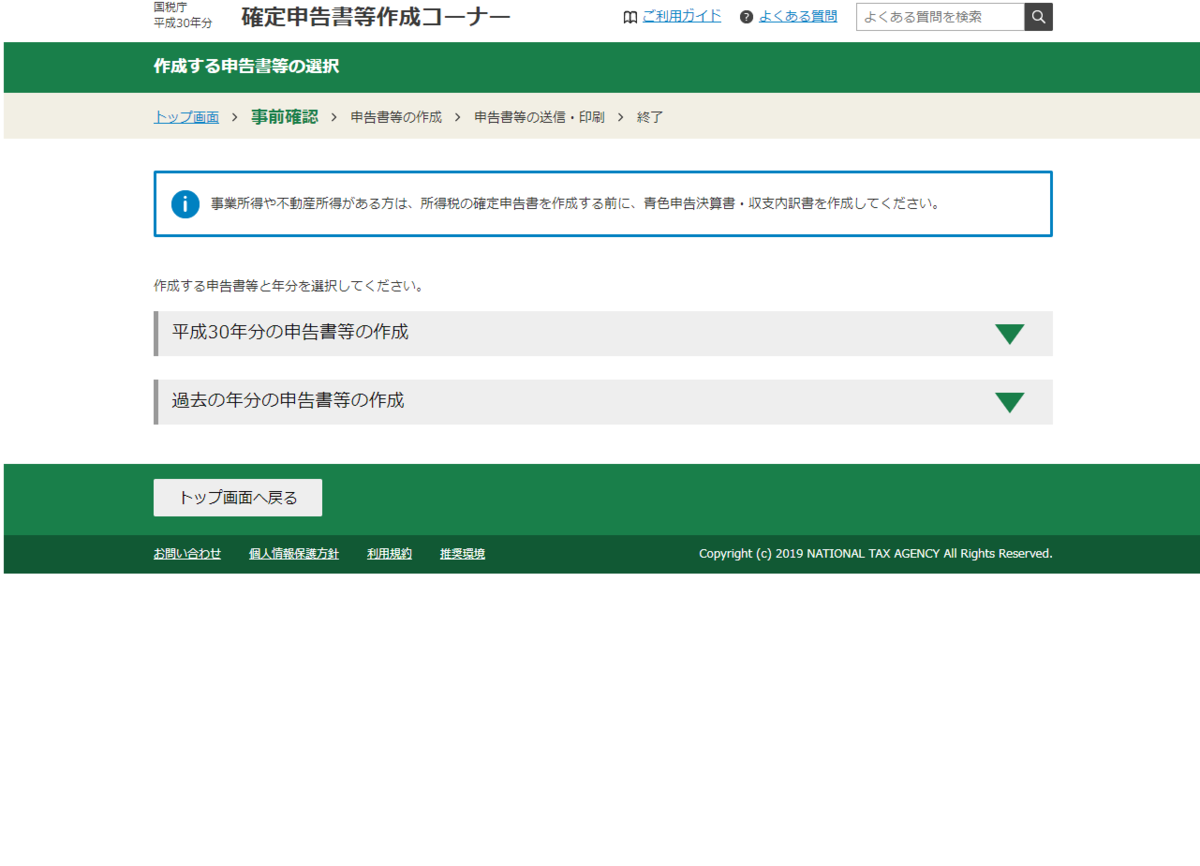 f:id:Dammyyy:20190315135815p:plain f:id:Dammyyy:20190315135815p:plain