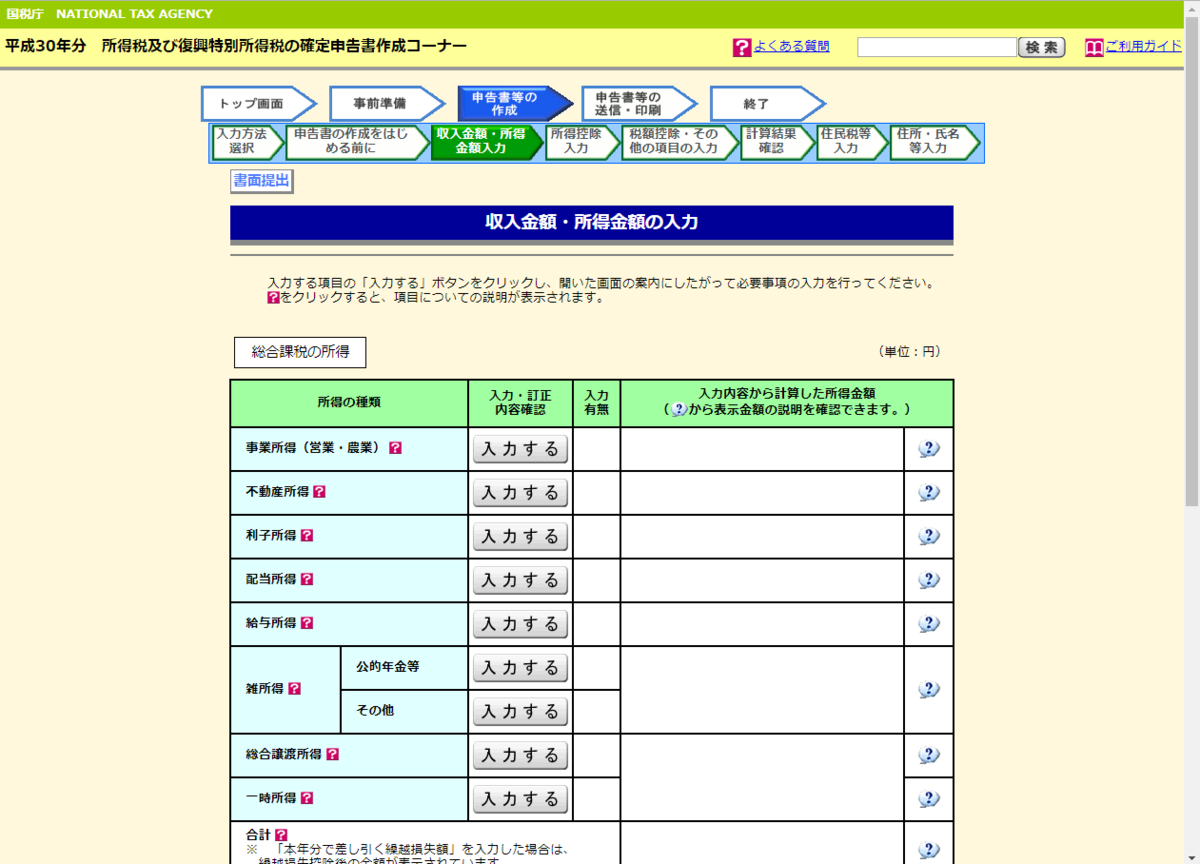 f:id:Dammyyy:20190315135836p:plain f:id:Dammyyy:20190315135836p:plain