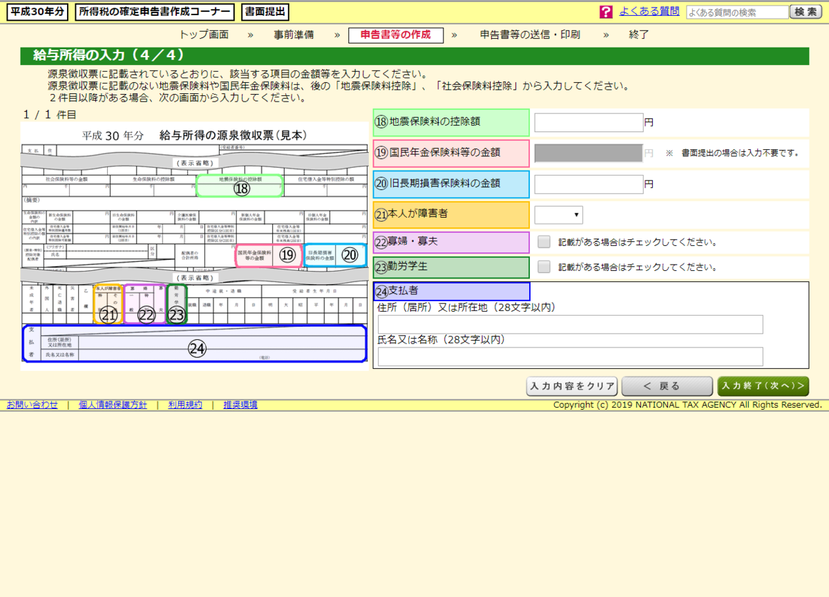 f:id:Dammyyy:20190315143328p:plain f:id:Dammyyy:20190315143328p:plain