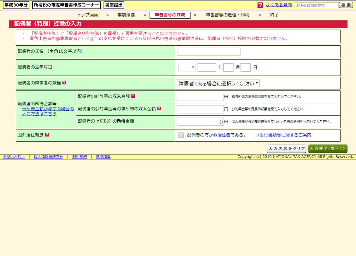 f:id:Dammyyy:20190315144906p:plain f:id:Dammyyy:20190315144906p:plain