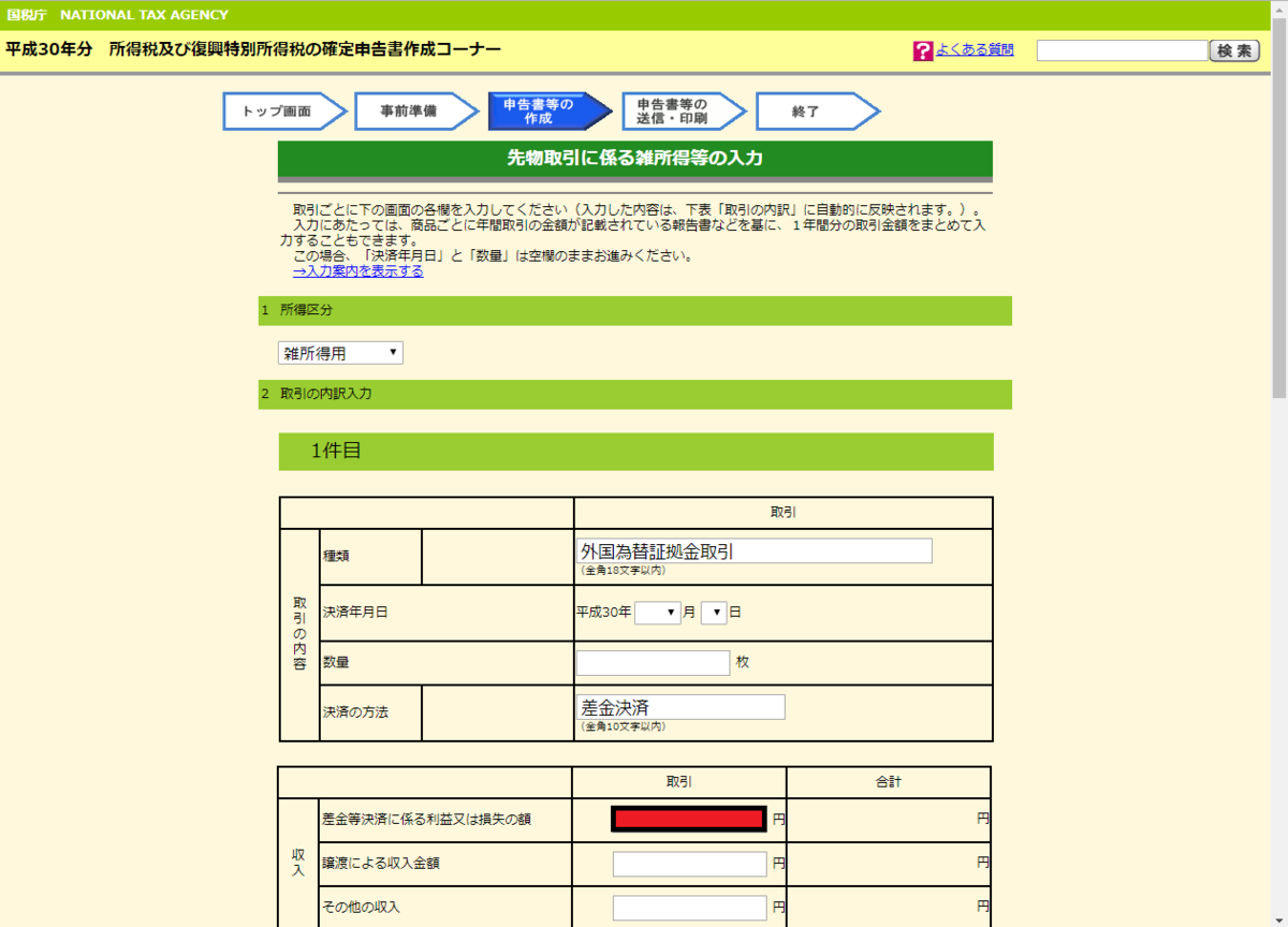 f:id:Dammyyy:20190315153152p:plain f:id:Dammyyy:20190315153152p:plain