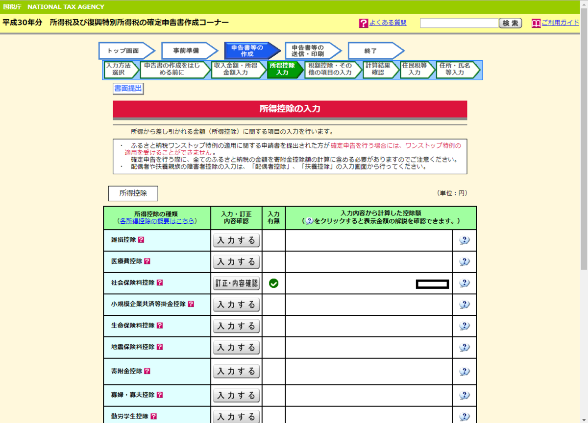 f:id:Dammyyy:20190315155045p:plain f:id:Dammyyy:20190315155045p:plain