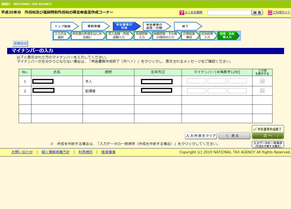 f:id:Dammyyy:20190315165931p:plain f:id:Dammyyy:20190315165931p:plain