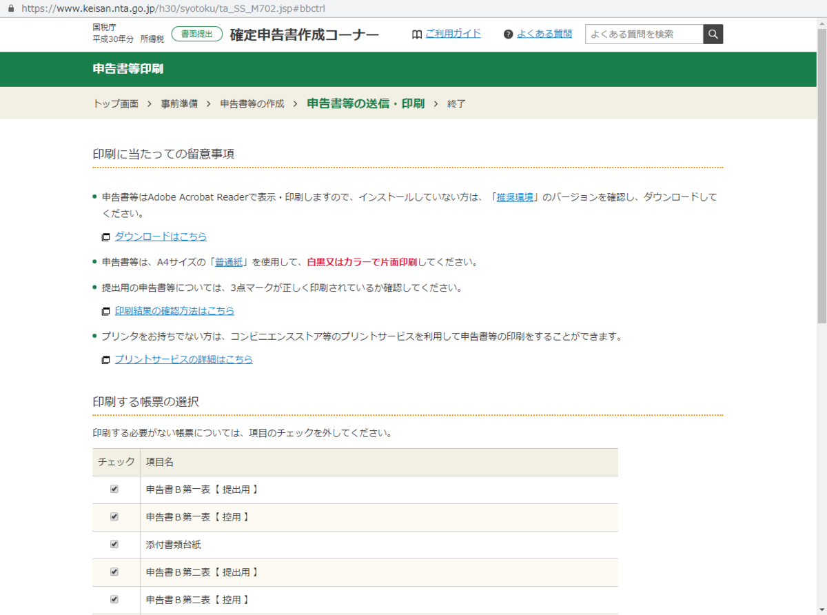 f:id:Dammyyy:20190315170522p:plain f:id:Dammyyy:20190315170522p:plain