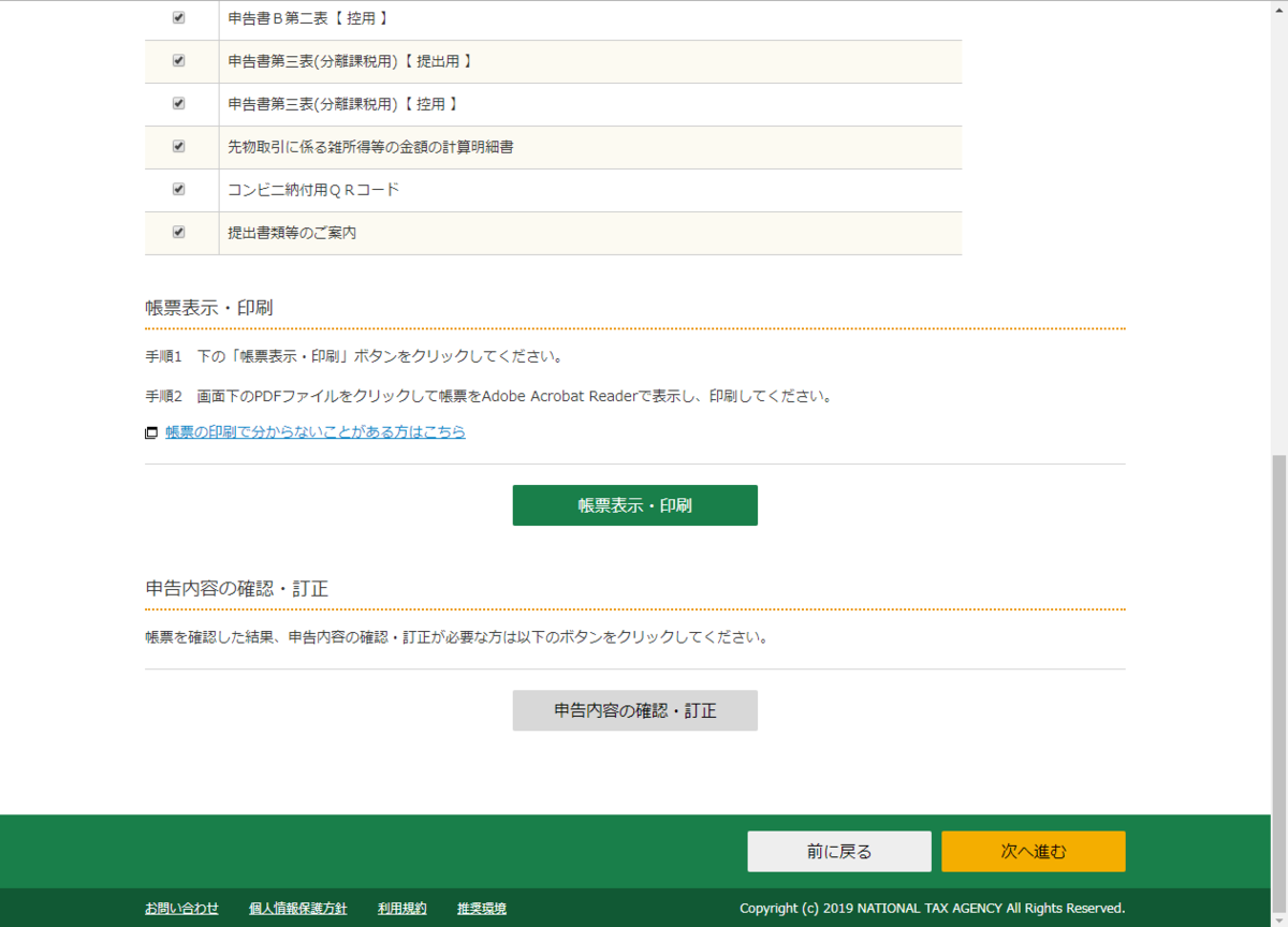 f:id:Dammyyy:20190315170603p:plain f:id:Dammyyy:20190315170603p:plain