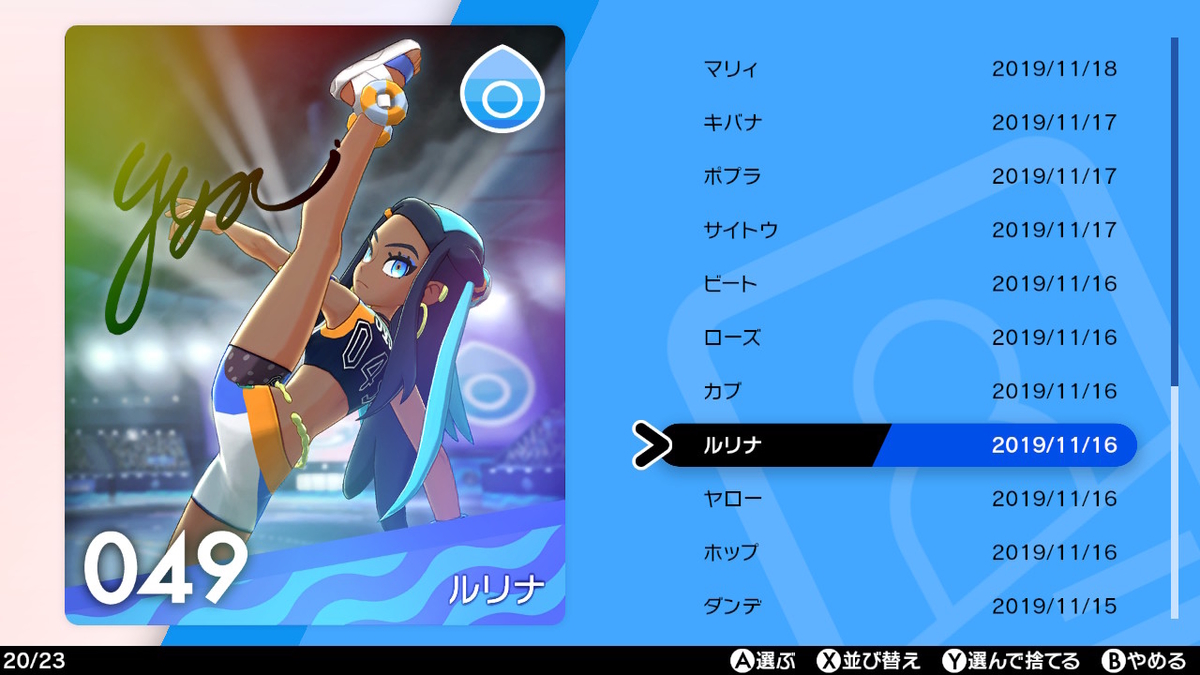 ダミーブログ