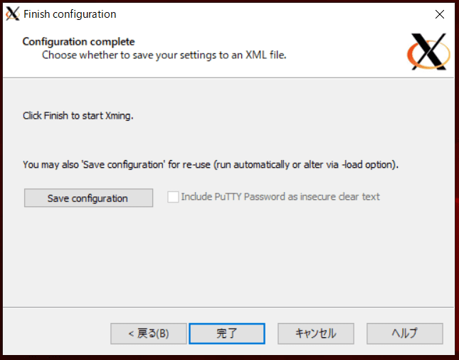 f:id:DanDy:20190703201855p:plain f:id:DanDy:20190703201855p:plain