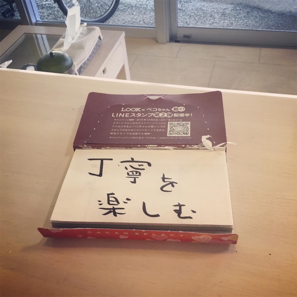 夏と言えば Dana