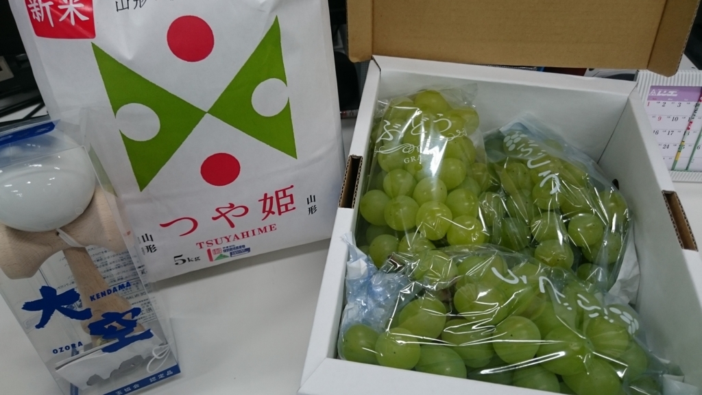 f:id:Dangomu:20171226005747j:plain