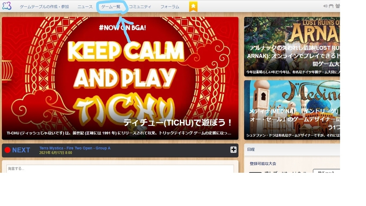 f:id:Daniel01:20210613131637j:plain