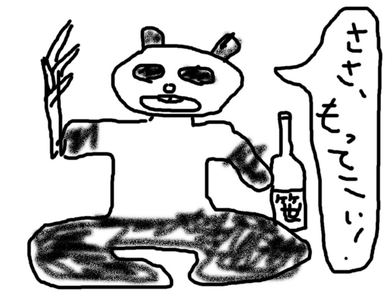 f:id:Daniel_Yang:20131201114139j:plain f:id:Daniel_Yang:20131201114139j:plain