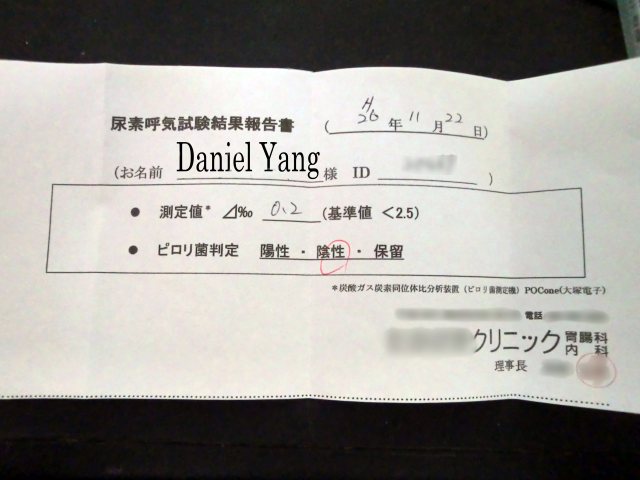 f:id:Daniel_Yang:20141124015642p:plain f:id:Daniel_Yang:20141124015642p:plain