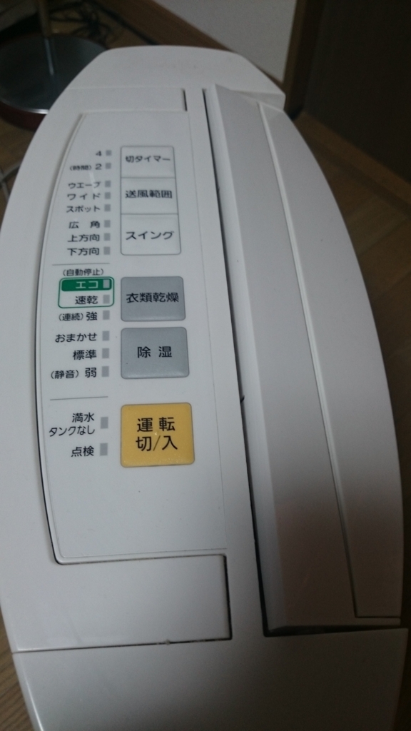 忙しい一人暮らしに大助かりな家電 除湿機を使ってみたら時短で快適になった Jailbreak