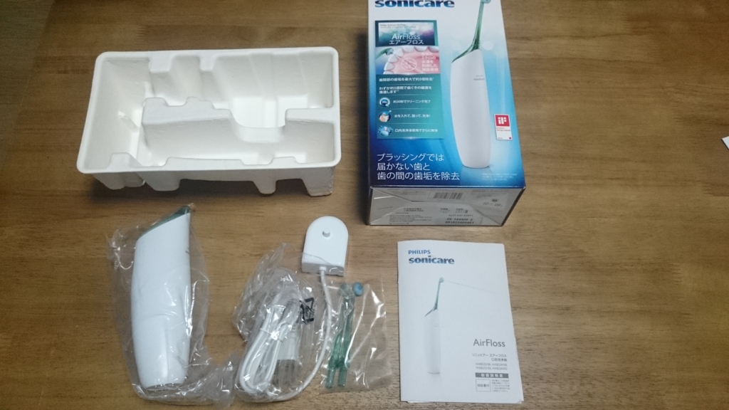 f:id:DankanTakeshi:20160127214448j:plain f:id:DankanTakeshi:20160127214448j:plain