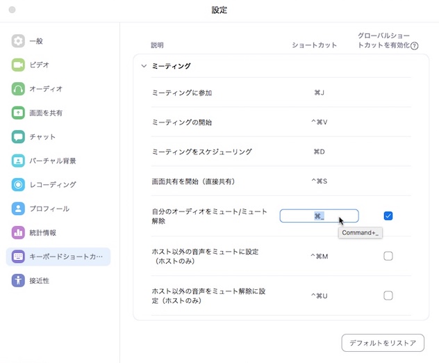 f:id:Danny-J:20200428190534j:plain f:id:Danny-J:20200428190534j:plain