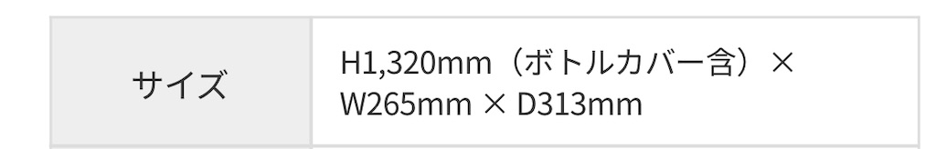 f:id:Dante-channeru:20190519175534j:image