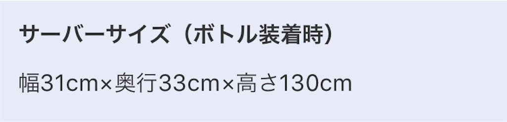 f:id:Dante-channeru:20190519202011j:image