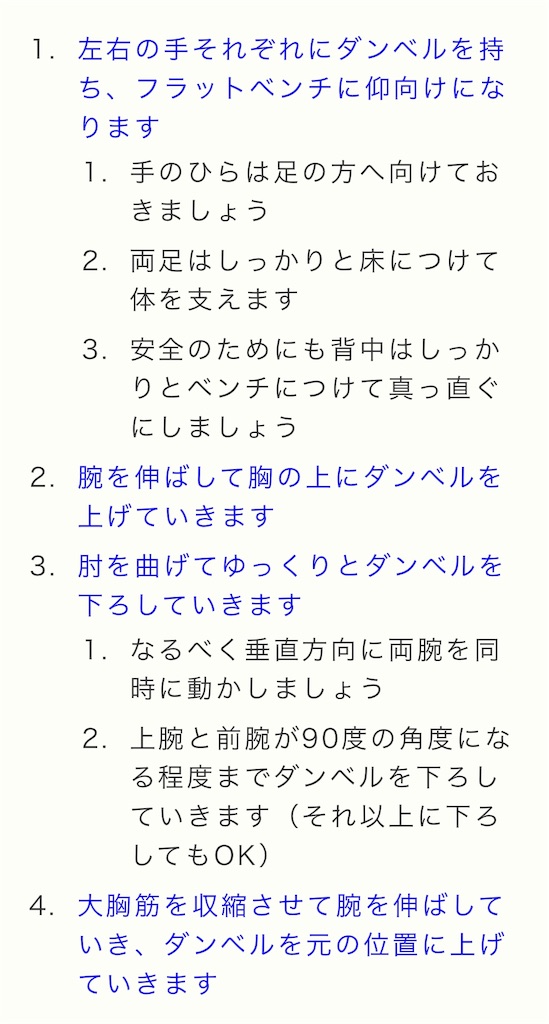 f:id:Dante-channeru:20190521222053j:image