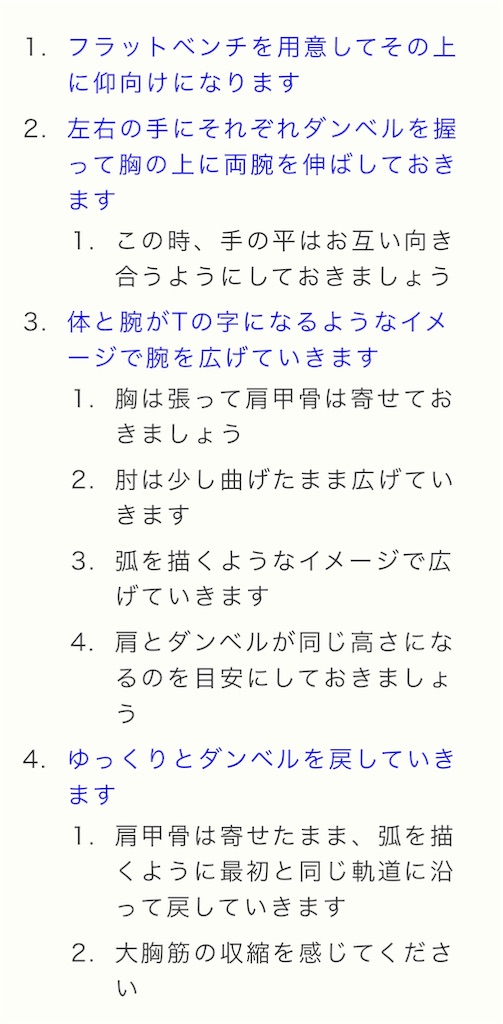 f:id:Dante-channeru:20190521222211j:image