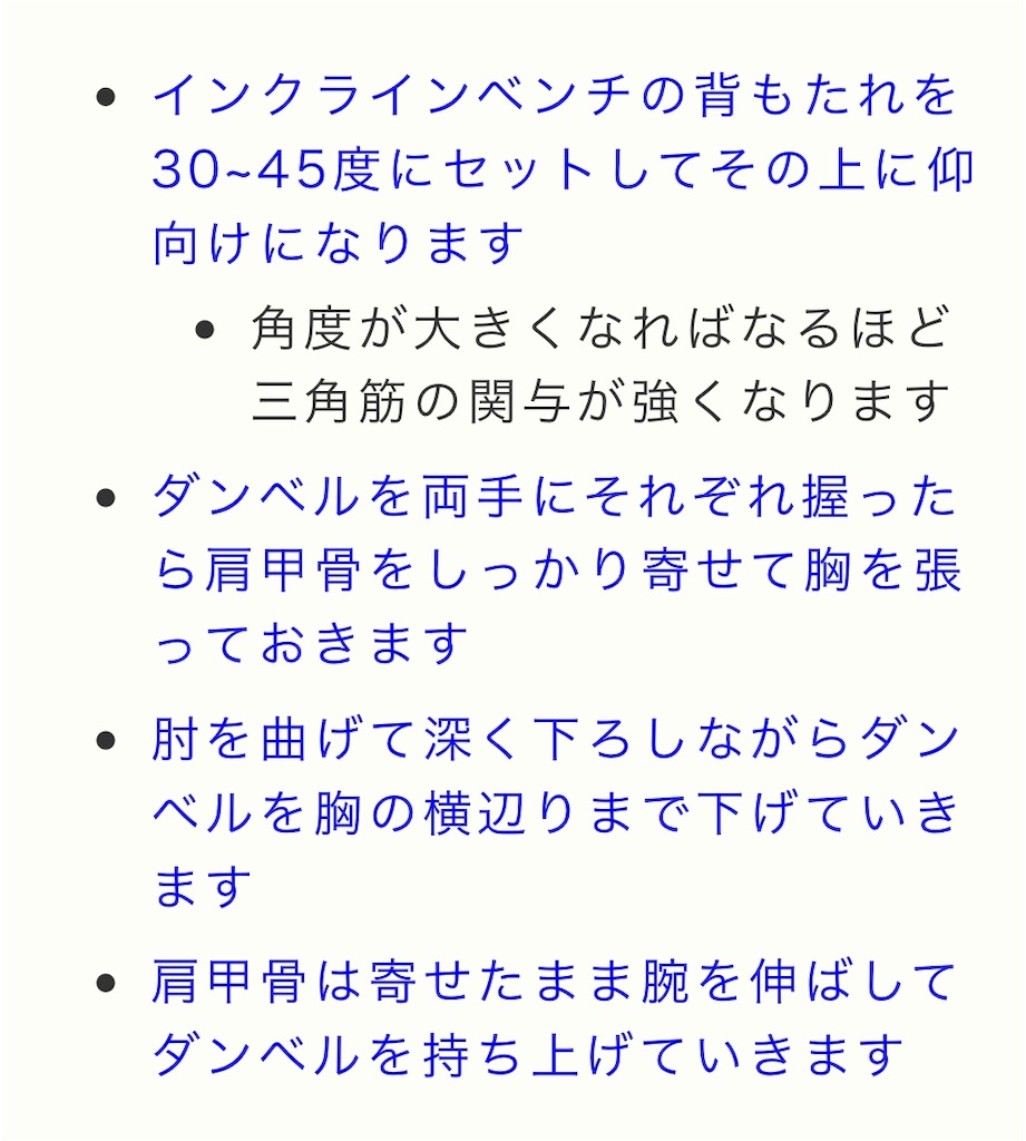 f:id:Dante-channeru:20190521222342j:image