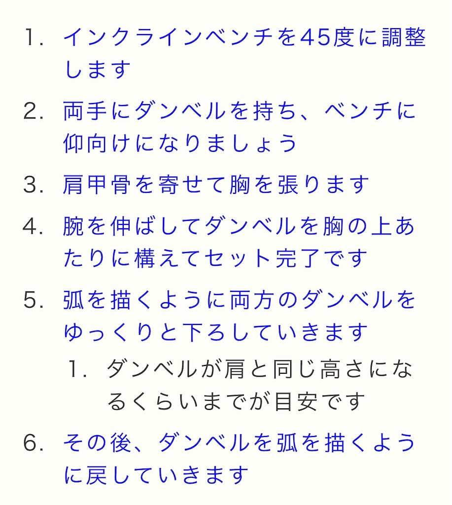 f:id:Dante-channeru:20190521222526j:image
