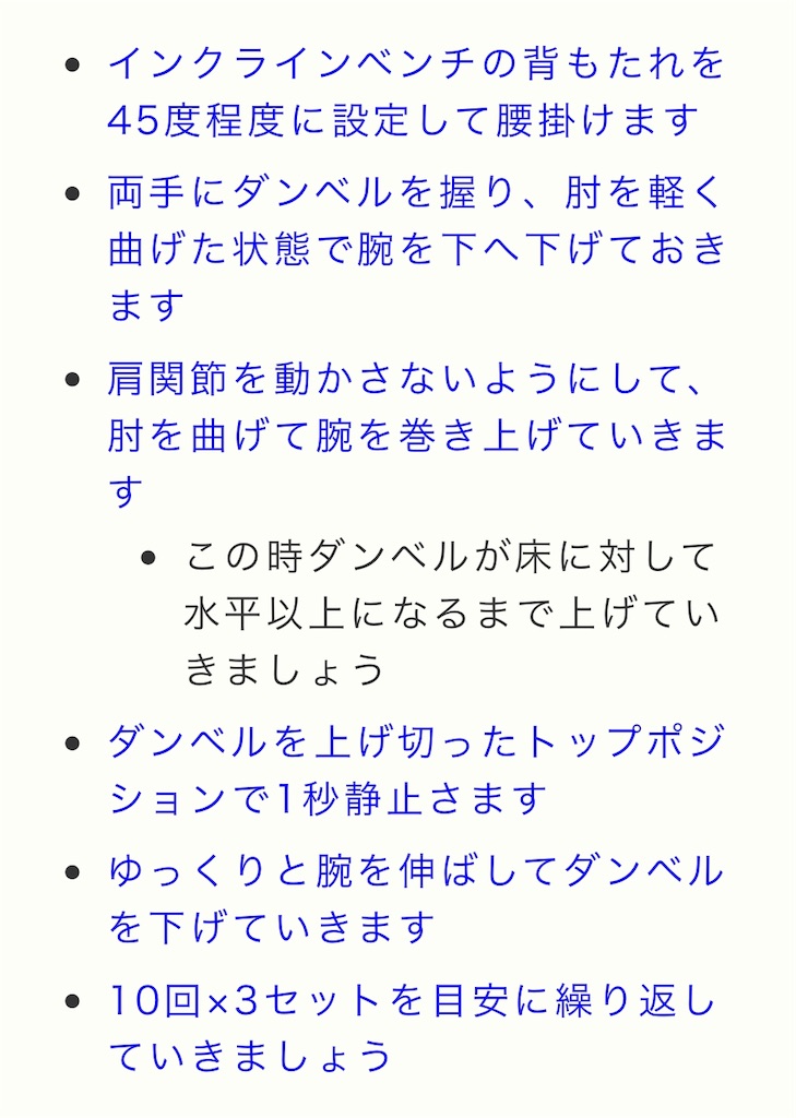 f:id:Dante-channeru:20190521223014j:image