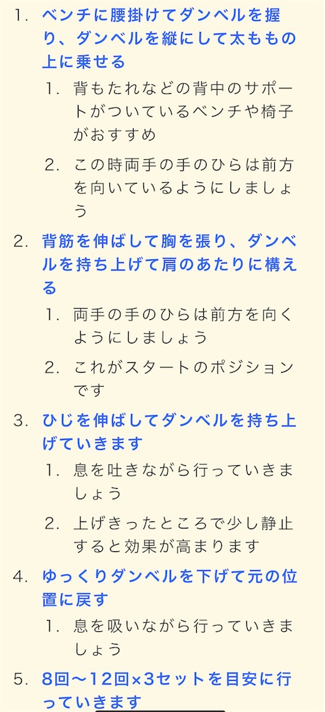f:id:Dante-channeru:20190521225049j:image